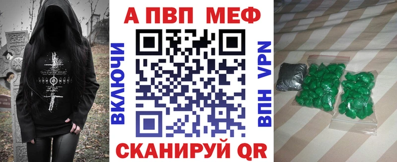 мега зеркало  даркнет сайт  Снежногорск  Alpha PVP крисы CK 