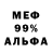 МЕТАДОН белоснежный Artyom Stelmak