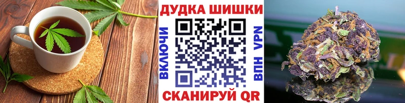 Печенье с ТГК марихуана  Снежногорск 