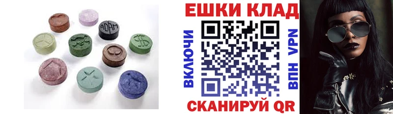 ЭКСТАЗИ XTC  Снежногорск 