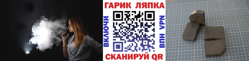 где продают наркотики Снежногорск ГАШ Premium
