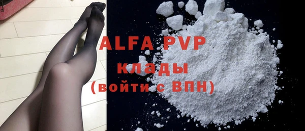 метамфетамин Алзамай