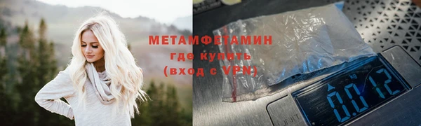 метамфетамин Алзамай