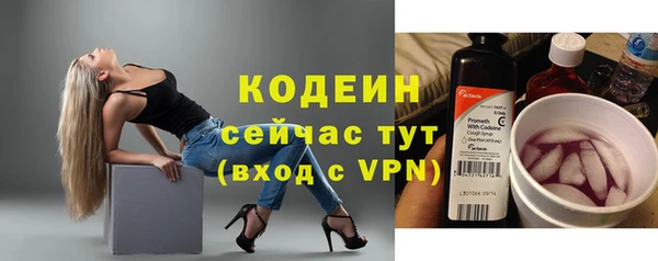 прущая мука Заволжск