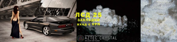 соль ск Алексин