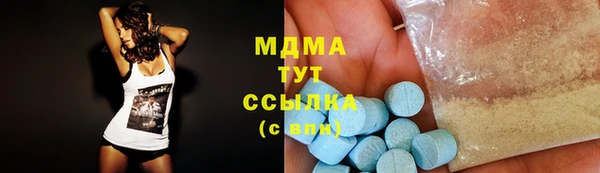 кокаин премиум Алексеевка