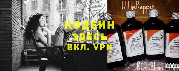 меф VHQ Заволжье