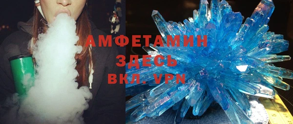 метамфетамин Алзамай