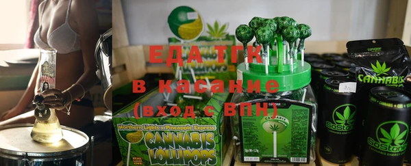 гидра Касимов