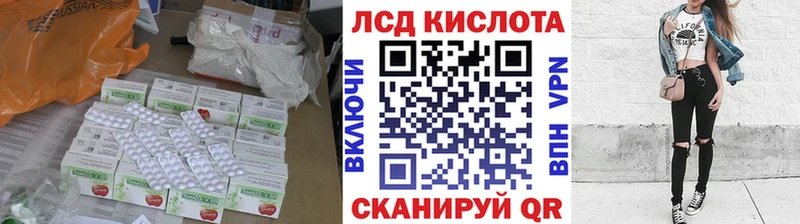 MEGA ссылка  дарнет шоп  Снежногорск  LSD-25 экстази ecstasy 