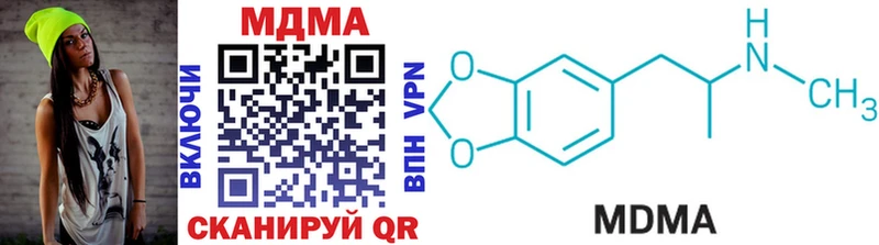 MDMA VHQ цена наркотик Снежногорск