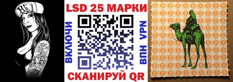 Марки N-bome 1500мкг  Снежногорск 