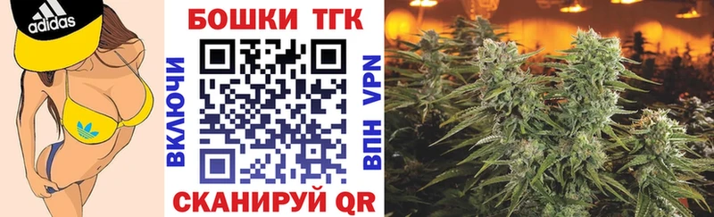 Конопля Bruce Banner  цены   Снежногорск 